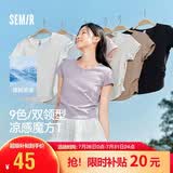 森马（Semir）短袖t恤女短款修身圆领内搭26夏凉感收腰V领上衣辣妹109326100003