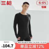 三枪（THREEGUN）秋衣秋裤男女套装加厚100%纯棉保暖内衣抗静电情侣秋冬季打底衣 黑（男 圆领） XL