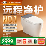 箭牌（ARROW）J1Pro智能马桶家用坐便器旋风魔力泡（支持鸿蒙智联）AKE1208-PM
