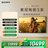 索尼（SONY）高端款 5系 K-85XR50 85英寸 MiniLed XR芯片 一级能效  M4 PS5 游戏电视 蜘蛛侠观影