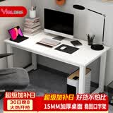 雅美乐电脑桌台式 办公桌书桌学习桌子工作台 家用卧室出租屋电竞长条桌