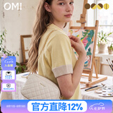 OMI欧米女包经典菱格纹时尚百搭链条小方包淑女斜挎包单肩包手机女包 白色-升级大号（可放手机）