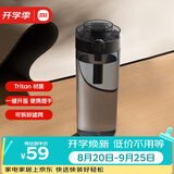 米家Tritan 水杯 600mL 黑色 学生耐高温运动便携茶杯