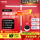 飞利浦（PHILIPS）护眼台灯儿童学生学习专用防近视桌面大路灯F5
