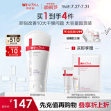 薇诺娜柔润保湿霜150g补水保湿滋润面霜身体乳七夕情人节礼物