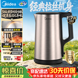 美的（Midea）电热水壶家用1.7L大容量烧水壶内外双钢防烫防干烧煮水壶316L不锈钢内胆电水壶商超同款PJ17A01