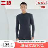 三枪（THREEGUN）秋衣秋裤纯棉男女套装睡衣抗静电打底保暖内衣 墨灰（男半高领） XL