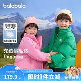 巴拉巴拉童装儿童羽绒服男童外套女童面包服冬装保暖立领外套时尚 玫红60115-白鸭绒 120 cm