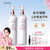 半亩花田美白身体乳提亮持久留香保湿滋润香体润肤乳七夕情人节礼物250g*2