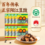 阳帆阳江豆豉30g*8袋 正宗阳江地标产品特产 原味黑豆豉干颗粒调料