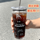 品喻（PINYU）学霸杯1000ml+吸管咖啡杯牛奶杯马克杯加厚玻璃杯耐热家用