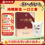 四特酒 十五年陈酿 特香型白酒 52度 500ml+50ml 礼盒装 中秋送礼