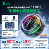 黑鲨6Pro磁吸手机散热器打游戏专用直播半导体散热背夹降温适用苹果iPhone17Promax平板华为小米红魔AI