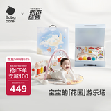 babycare健身架+摇铃礼盒脚踏钢琴新生儿见面礼物婴儿宝宝玩具-小羊米米