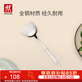 双立人（ZWILLING）Twin Prof 锅铲炒菜铲不锈钢锅铲中式炊具 33cm中式锅铲