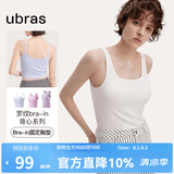 ubras【虞书欣同款】罗纹辣妹短款吊带背心女可外穿夏季清爽打底内衣女 【方领带杯背心】白色 L