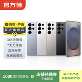 三星Galaxy S23/S24/S25/S26/W24折叠屏Ultra/fold /Flip系列二手手机 三星 Galaxy S25 Edge