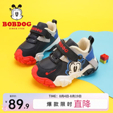 巴布豆（BOBDOG）童鞋宝宝鞋子冬季加绒新款加厚二棉鞋小童软底学步鞋女 藏青蓝/红 23 适合脚长13.8cm