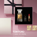 TOM FORD暗麝心魄30ML TF香水白麝香30ML 女士男士七夕情人节礼物女
