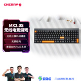 CHERRY樱桃MX2.0 PRO机械键盘108键 无线蓝牙三模电竞游戏键盘电脑办公键盘 兼容WIN/MAC夜焰茶轴