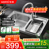 华帝（VATTI）厨房不锈钢水槽拉伸双槽洗菜盆洗碗盆水池S2双槽