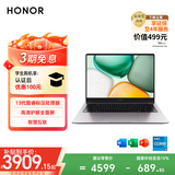 荣耀笔记本X14 2025 战斗版【国家补贴】13代酷睿标压i5 16G 512G 14吋护眼屏 轻薄笔记本电脑 灰
