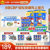 认养一头牛A2β-酪蛋白儿童奶粉4段3周岁以上乳铁蛋白+CBP儿童成长奶粉700g 700g*2罐【咨询买2罐送2个200g】