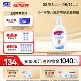 露安适（Lelch）初生安护儿童洗发水沐浴露二合一700ml 婴儿宝宝新生儿0岁以上