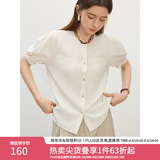 范思蓝恩23FS12612圆领短袖衬衫女夏季新款绝美上衣法式气质 杏色 S