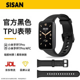 十闪 适用小米手环7Pro腕带表带 纯色硅胶TPU替换表带NFC版智能运动小米手环7Pro/nfc版通用防尘防水