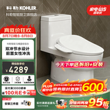 科勒（KOHLER）齐悦连体马桶家用五级旋风虹吸节水坐便器抽水缓降座厕28866 置物升级款+速热妇洗盖板38388 305/300mm