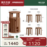 源氏木语实木堆叠凳餐厅家用可叠放凳子橡木叠叠乐圆凳组合餐凳 【6】红橡木胡桃色0.37m凳*4+底座