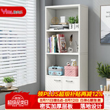 雅美乐简易书架落地置物架 自由组合客厅书房小柜子带门书柜储物柜