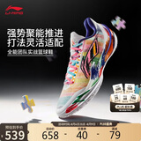 李宁利刃5 V2 内向艺术家丨篮球鞋男鞋耐磨稳定专业比赛运动鞋ABAV059