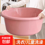 【京东物流】洗衣盆家用特大脸盆宿舍洗脚盆加厚耐用婴儿洗澡盆 浅蓝 特大号*1个（直径56cm）