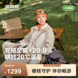 波司登（BOSIDENG）【叠变】冲锋衣鹅绒服明星同款女短三合一外套B250331302 初雪白/砂岩啡 L 170/92A 体重约120-130斤