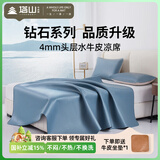 塔山（TASHAN）牛皮席头层水牛皮凉席夏季纯色真皮软席子A类母婴一擦即净易清洗 升级钻石 天使蓝三件套 加厚4mm 1.8米床 180cm*200cm