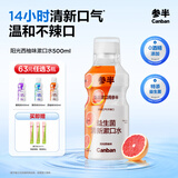 参半益生菌 漱口水  新口气深层洁净清洁 阳光西柚500ml