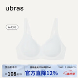 ubras花瓣杯软支撑文胸女士内衣女无钢圈聚拢收副乳胸罩