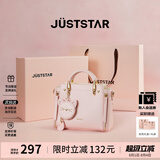 欧时纳（JUST STAR）包包女包2026新款包包轻奢时尚手提包单肩斜挎包女士包包生日礼物