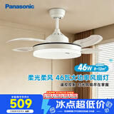 松下（Panasonic）风扇灯46瓦六档风速餐厅厨房卧室吊扇灯空调搭子