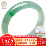 五花八门玉手镯缅甸翡翠手镯玉镯子女款天然A货糯冰种飘花送女友送妈妈 内径52-62mm