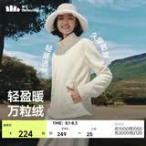 蕉下（beneunder）外套女万粒绒修身初暖秋季新款保暖防风原露米XL