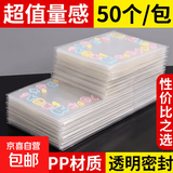 京东物流 涂鸦小猫自粘袋小卡自封袋打包出卡袋高颜值opp袋透明袋 可爱猫咪ins风自封袋-50个/包