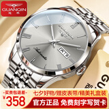 冠琴（GUANQIN）男士手表瑞士品质耐磨防水夜光全自动机械表双日历手表男机械表 全自动机械款-银壳灰面