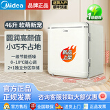 美的46升冷藏小冰箱单门 迷你复古小型冰箱一级能效面膜美妆水果茶叶酒水冷藏保鲜小电冰箱 奶酪小方冰可可46升冰箱