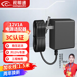 视明通 DC12V1A电源适配器 路由器监控摄像头直流稳压开关电源