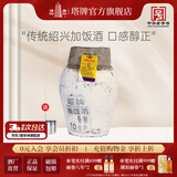 塔牌绍兴特产黄酒加饭酒10kg大坛装手工冬酿花雕酒半干型 16度 含酒吊 10L 1坛