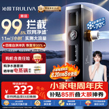 沁园前置过滤器家用 新品11T大流量40微米双网过滤 正反冲洗实时水压监测全屋净水器P-O5760