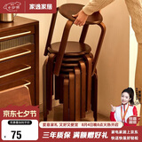 家逸凳子可叠放实木小板凳家用圆凳简约换鞋凳餐桌凳椅子创意矮凳